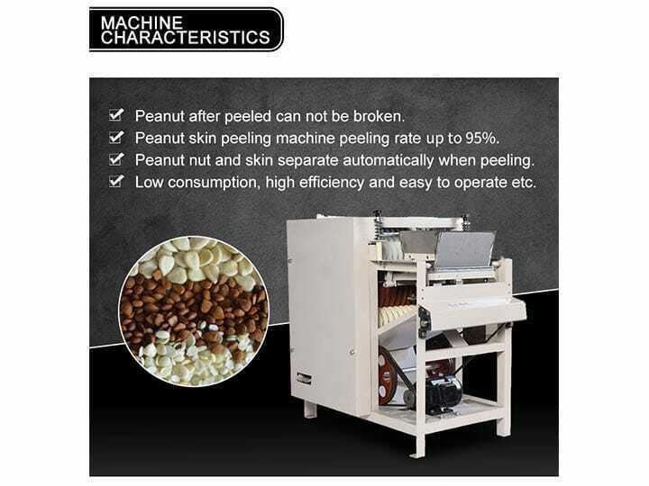 Wet Peanut Peeler characteristics