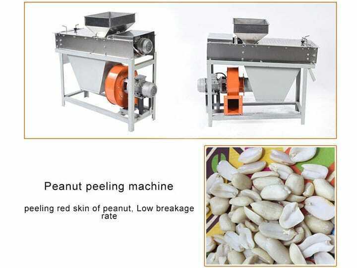 dry peanut peeling machine