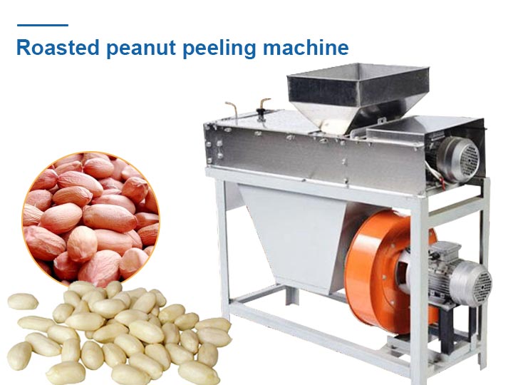 Roasted peanut peeling machine